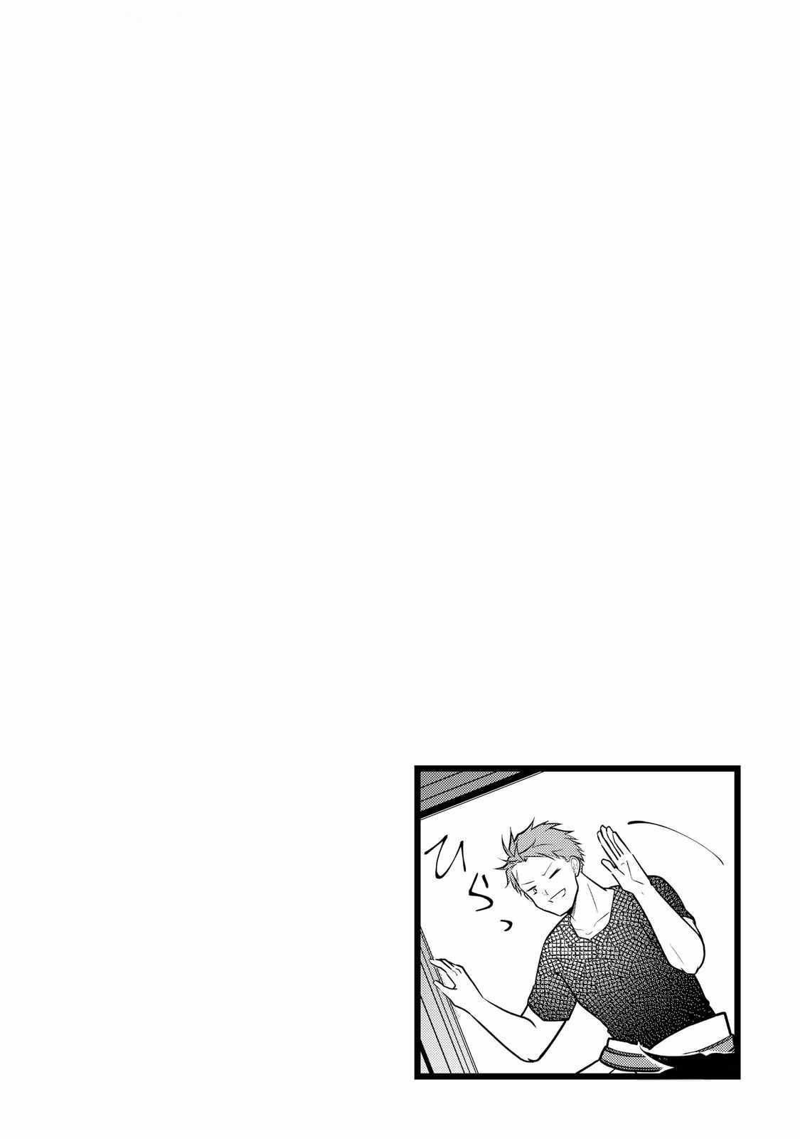 My Trash Gift as a Disowned Nobleman Is Too Strong! Chapter 3 30